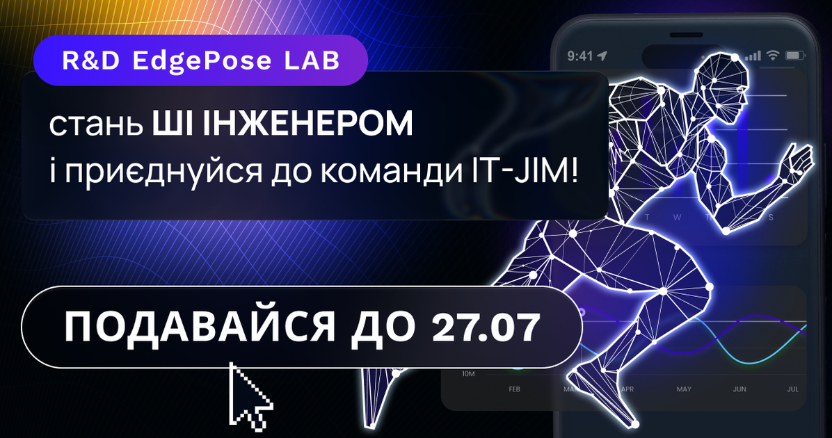 AI-стажировка, где вместо промптов учат разворачивать нейросети на реальном железе